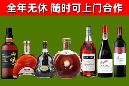 班玛回收红酒