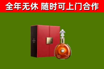 班玛回收路易十三