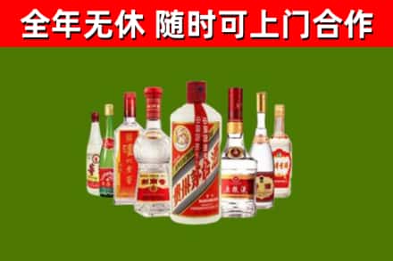 班玛回收名酒