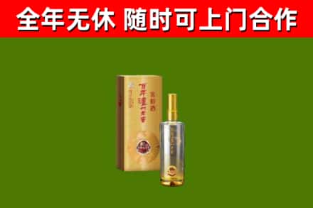 班玛烟酒回收百年泸州.jpg