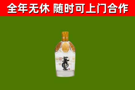 班玛烟酒回收董酒.jpg