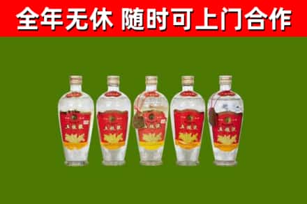 班玛烟酒回收公斤五粮液.jpg