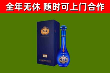 班玛烟酒回收老梦之蓝酒.jpg