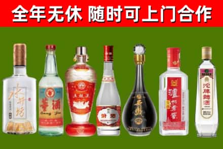 班玛回收名酒