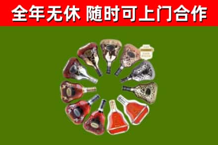 班玛回收XO