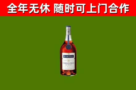 班玛烟酒回收马爹利蓝带洋酒.jpg
